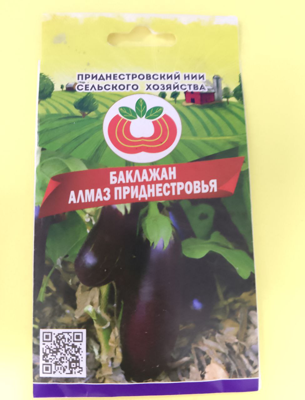 Семена баклажана Алмаз Приднестр. (1г)