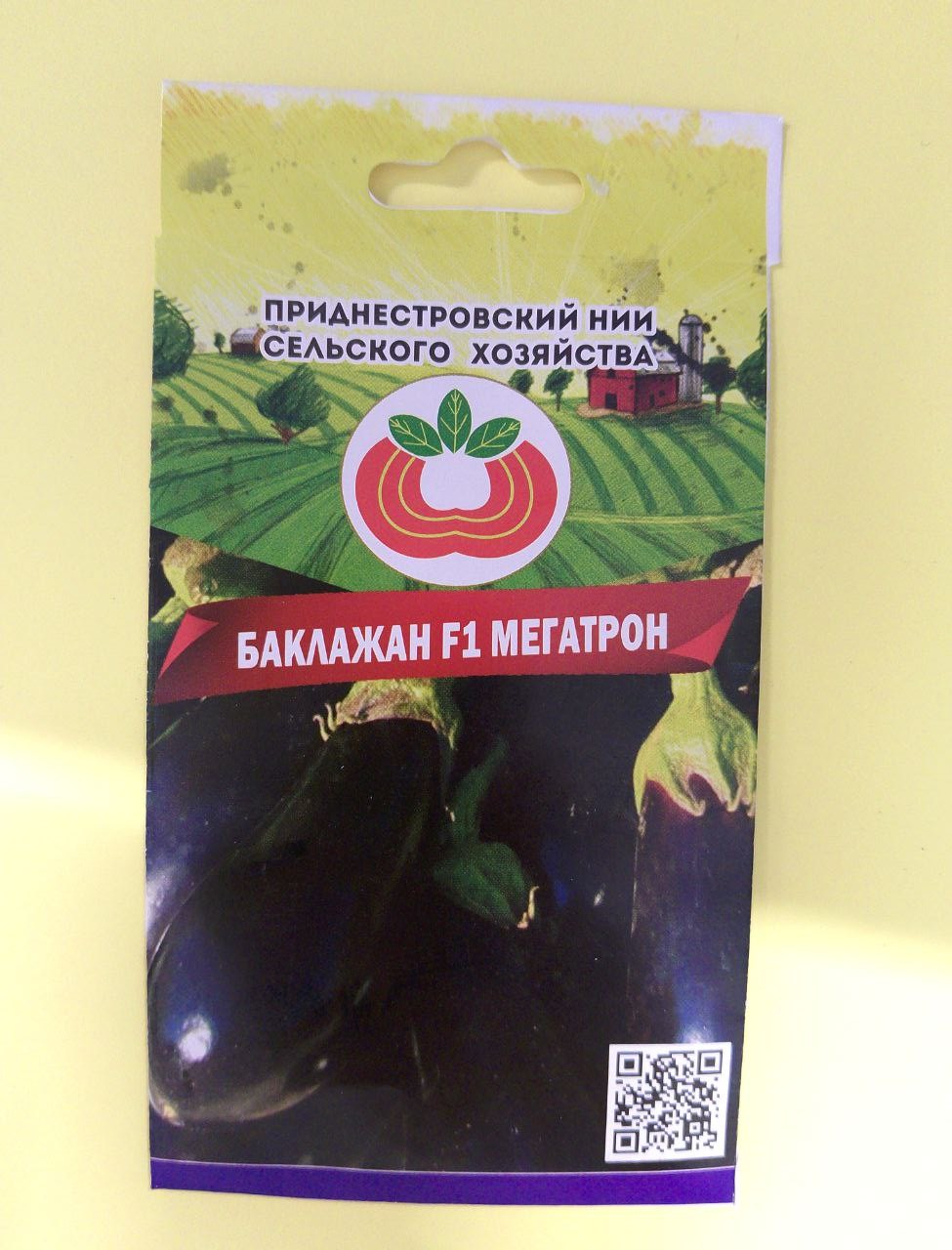 Семена баклажана Мегатрон (0,5г)