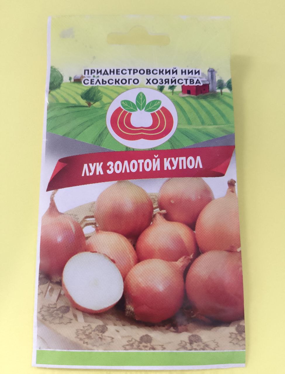 Семена лука Золотой купол (3г)