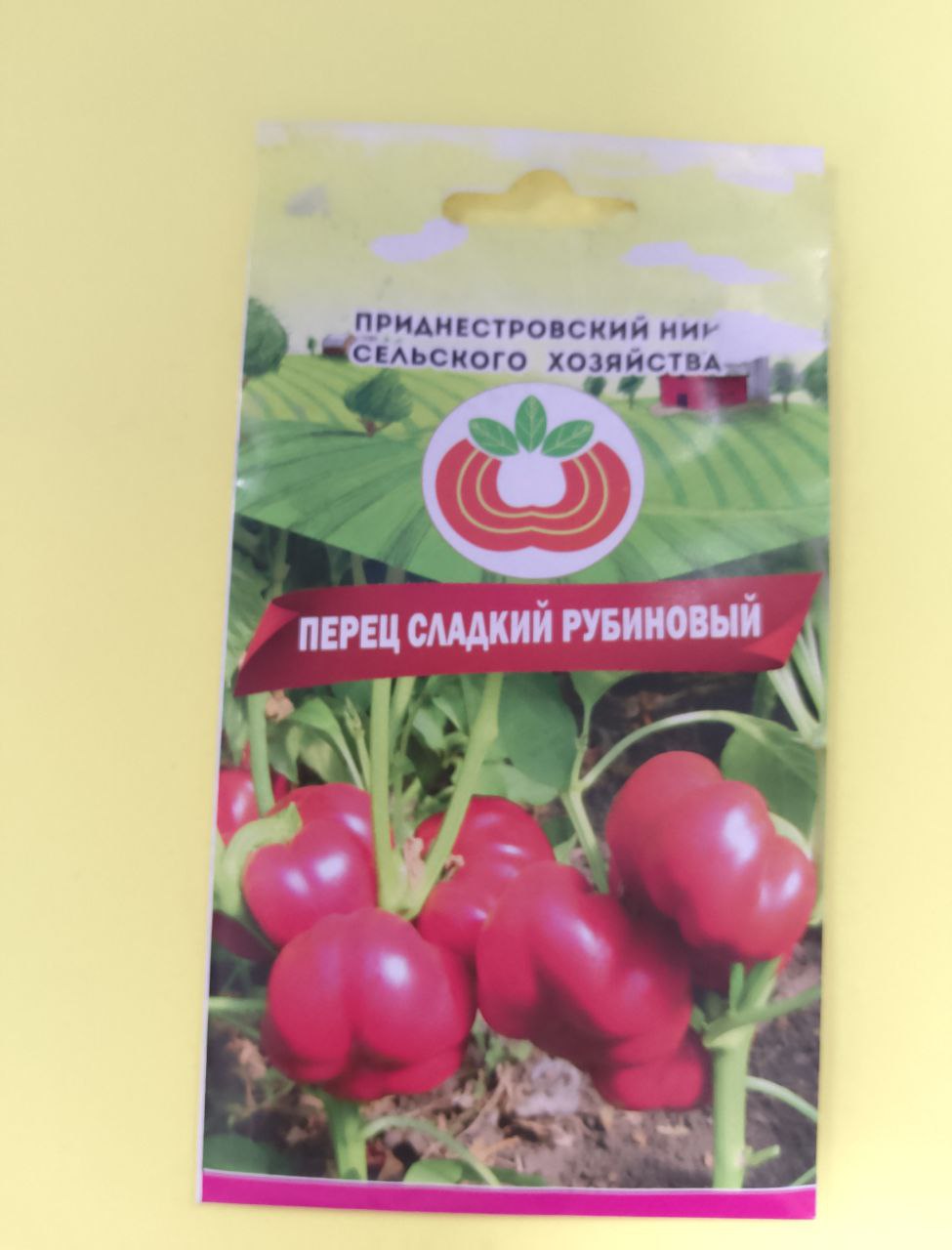 Семена перца сладкого Рубиновый (1г)