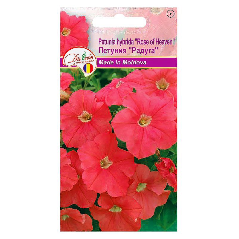Семена Цветов Петунья Rose of Heaven (0,1гр)