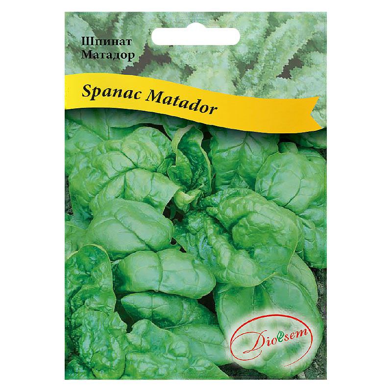 Семена Шпината Матадор (20гр)
