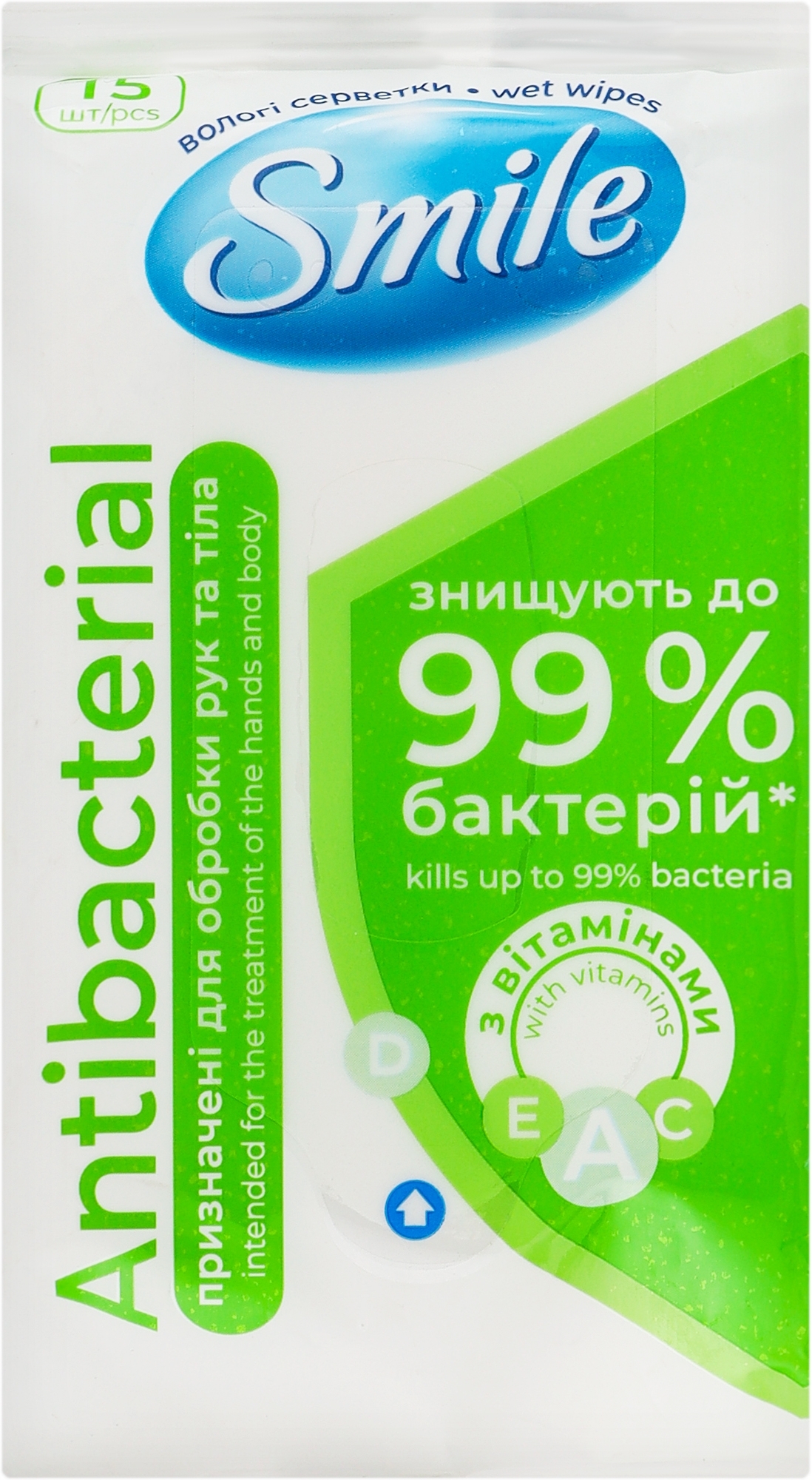 Салф.вл.Smaile антиб/витам 15шт.