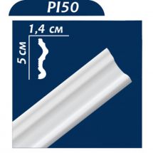 Плинтус потолочный белый PI 50 2000x50x14 (105 уп)