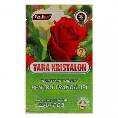 Кристалон роза (20гр)