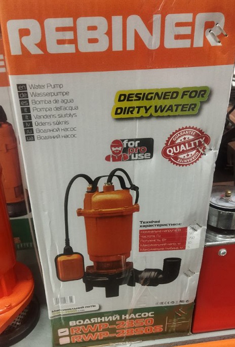 Фекальный насос RWP-2850/2850S