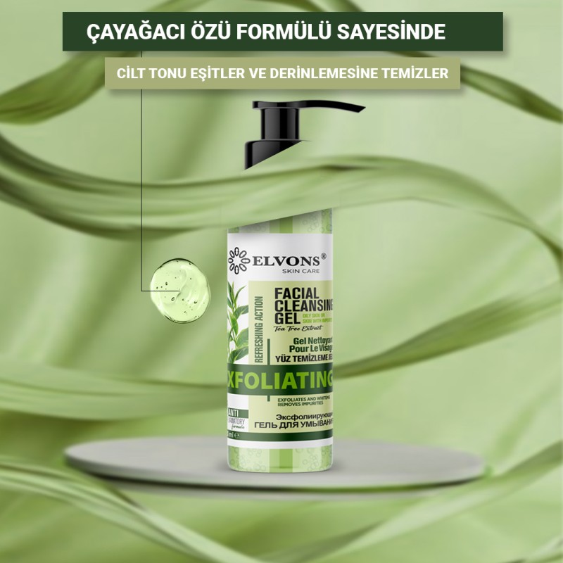 Гель ELVONS д/ум.эксфолир.200м