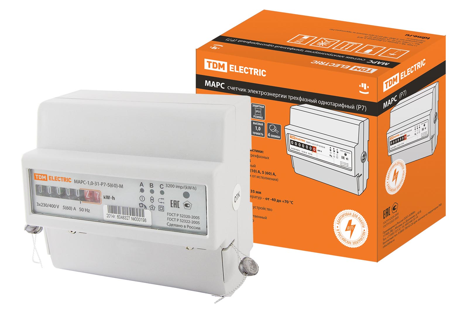 Счетчик МАРС-1,0-31-Р7-5(60)-М (3ф, 1тар, DIN-рейка, прямое подкл, мех.ОУ) - TM TDM