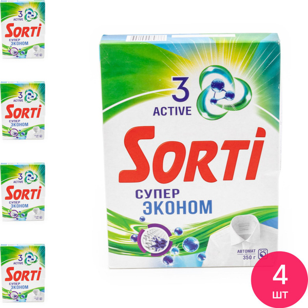 Пор.ст.SORTI с/экон.авт.350г