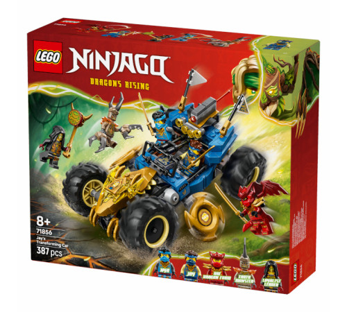 LEGO Ninjago Машина-трансформер Джея (71856)