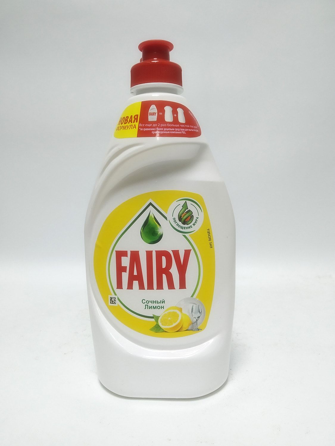 Моющ.ср.FAIRY д/пос.лимон900мл