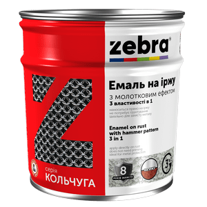 Эмаль по ржавчине 3в1 Темно-серая молотковая 0,7кг Zebra серия Кольчуга (уп.4шт)