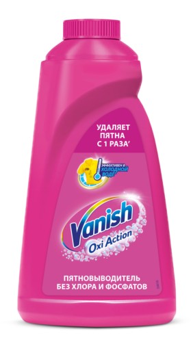 Пятновыв.VANISH Oxi Action 1л