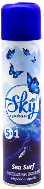 Осв.возд.SKYwind мор.приб.300м