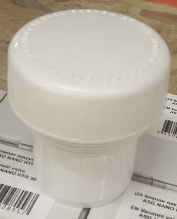 Клапан вакуумный (Аэратор) HTR d.50 мм (175 шт/уп) ТМ ASG