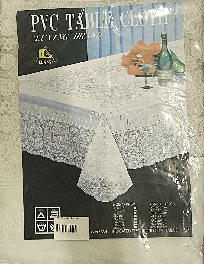 Скатерть виниловая 137х183 ZB-59-2