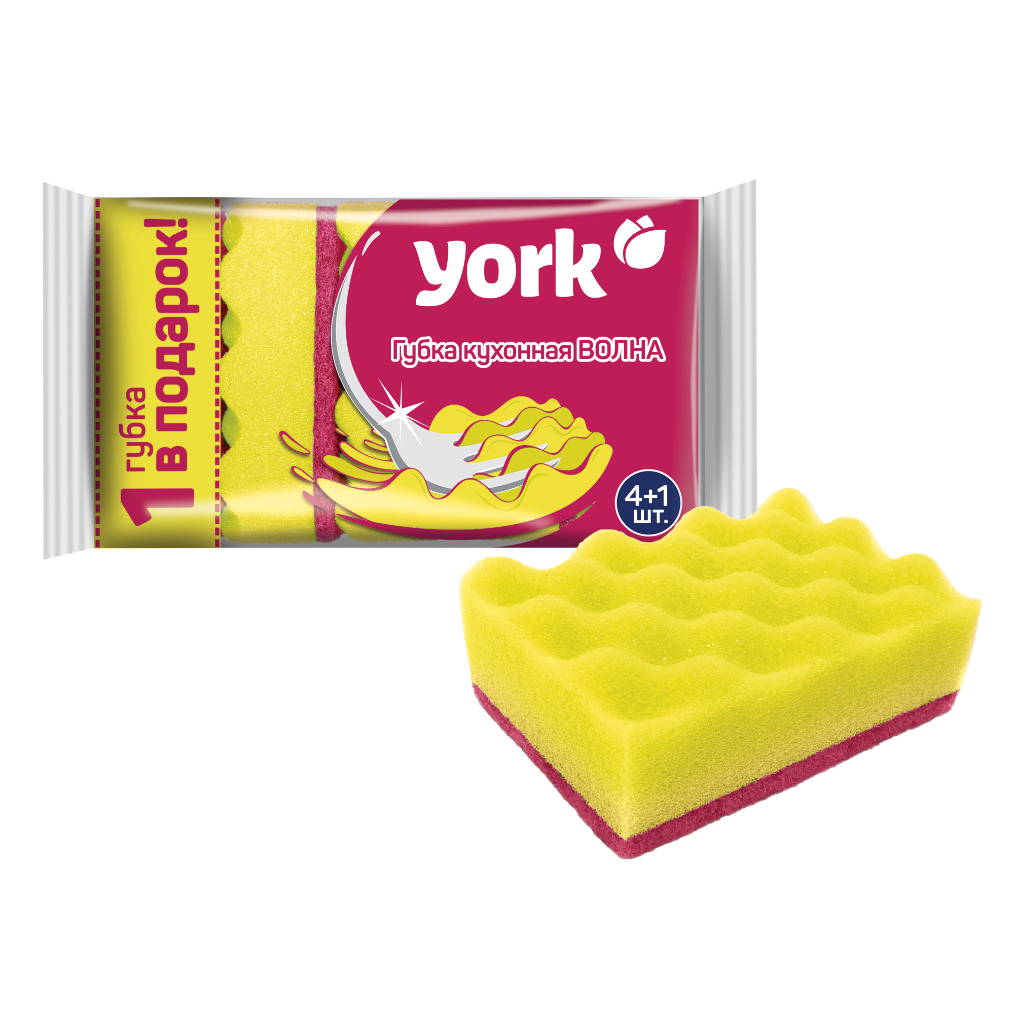 Губка YORK д/пос.Волна4+1ш3022
