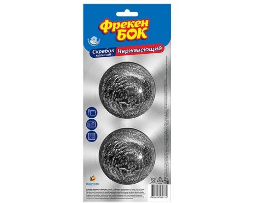Скребок ФБ д/пос.нерж.2шт