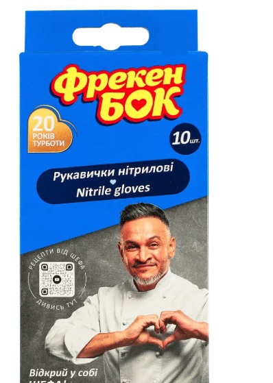 Перчатки ФБ однор.10шт M