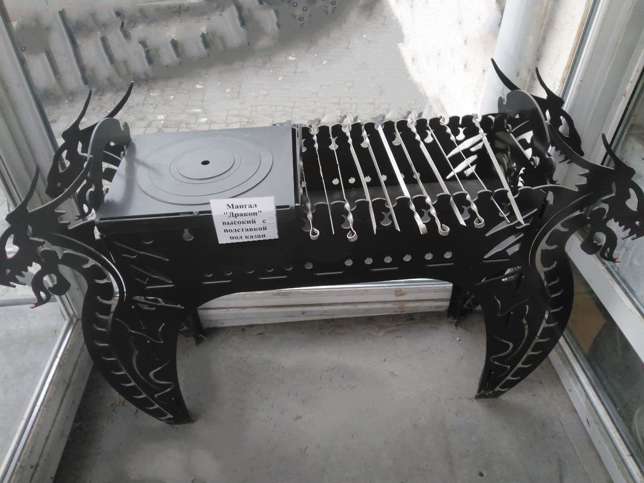 Мангал Дракон высокий с подставкой под казан