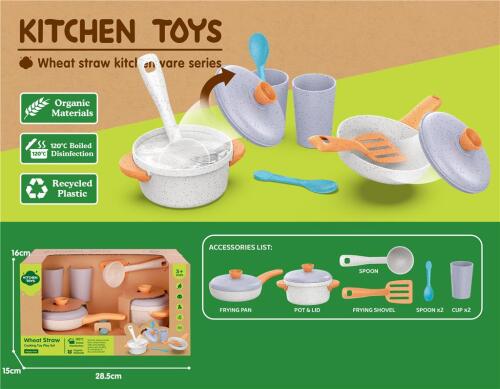 Набор кухонный, 8 предметов