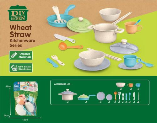 Набор кухонный, 20 предметов