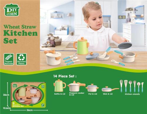 Набор кухонный,14 предметов