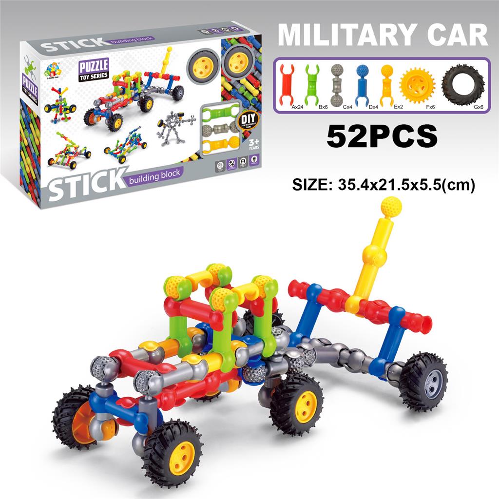 Конструктор интеллектуальный каркасный пластиковый, 52 детали