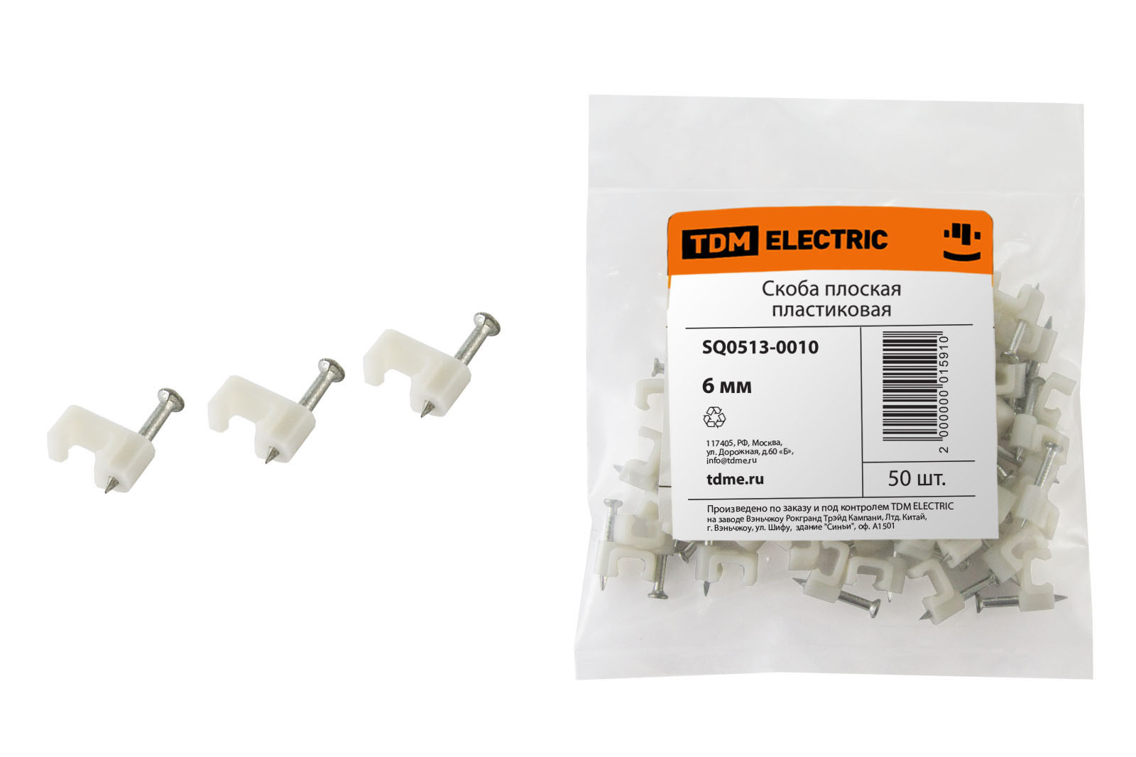 Скоба плоская 6 (уп.50шт) - TM TDM