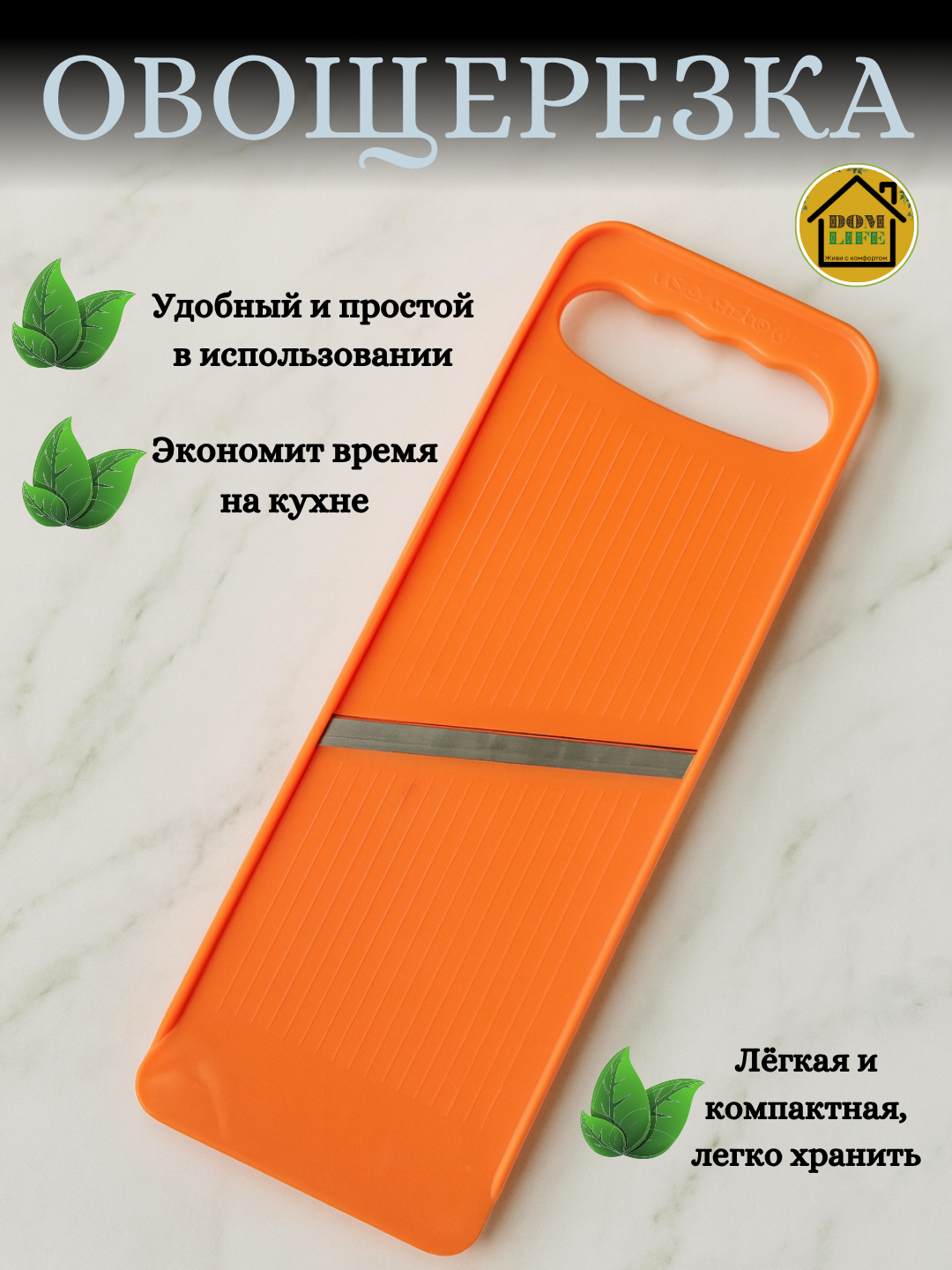 Терка универсальная пластм (29см 5482) 10-285