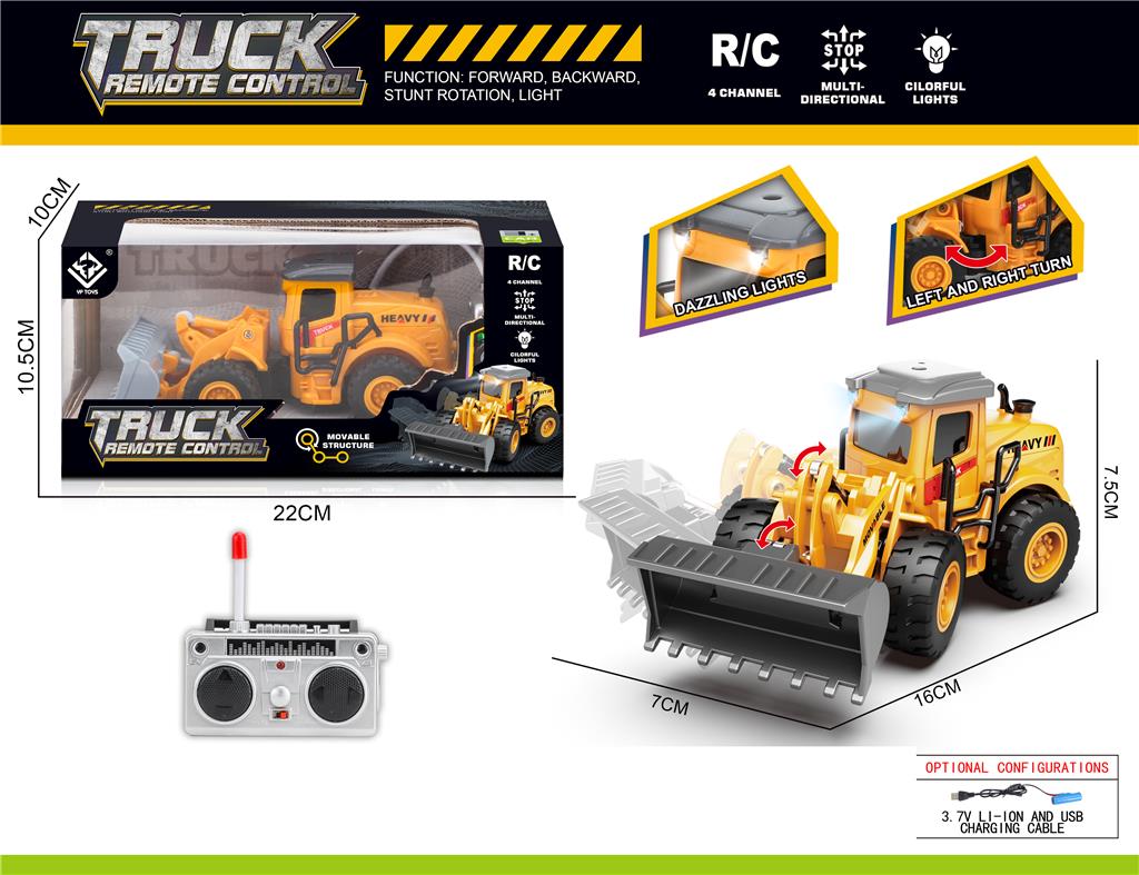 Бульдозер на п/у со светом, аккум.