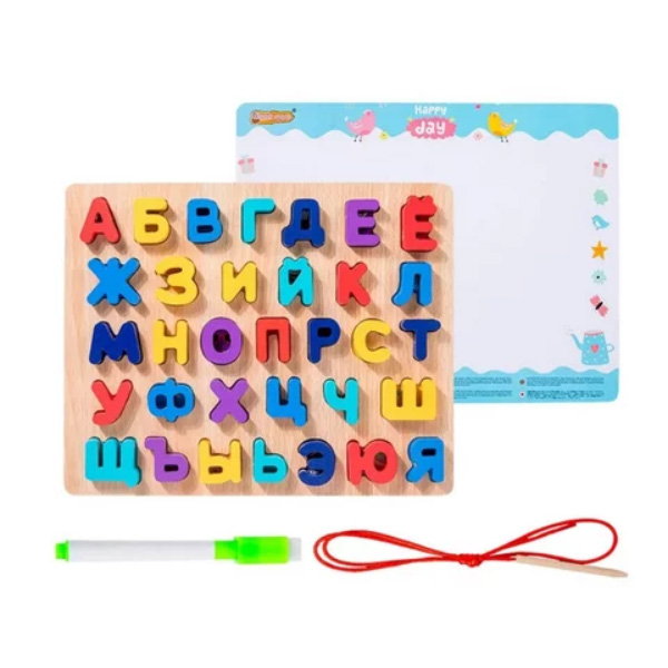 Рамка-вкладыш Русский алфавит