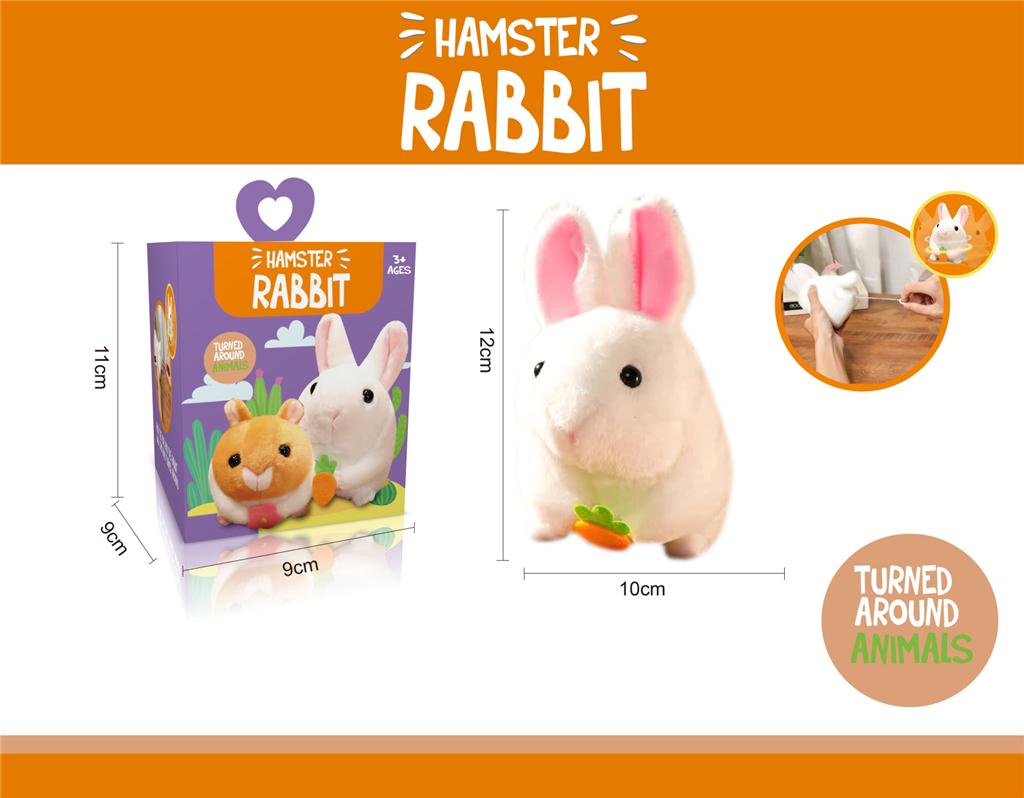 Кролик плюшевый заводной