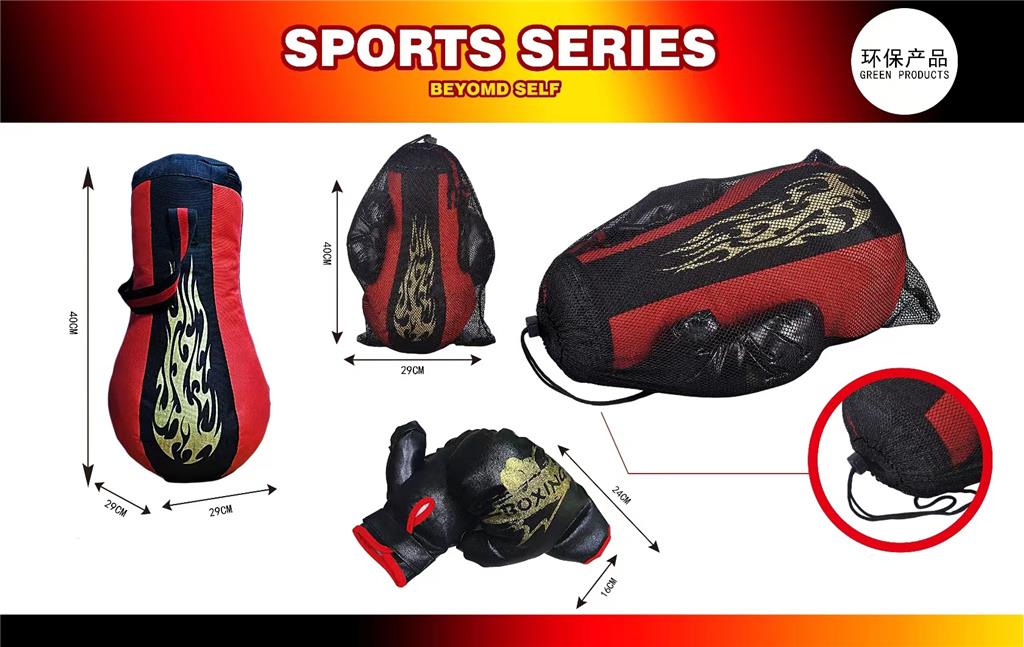 Набор для бокса Boxing