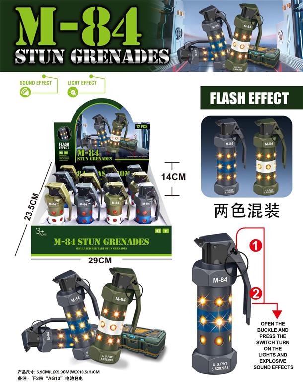 Граната, 12 шт