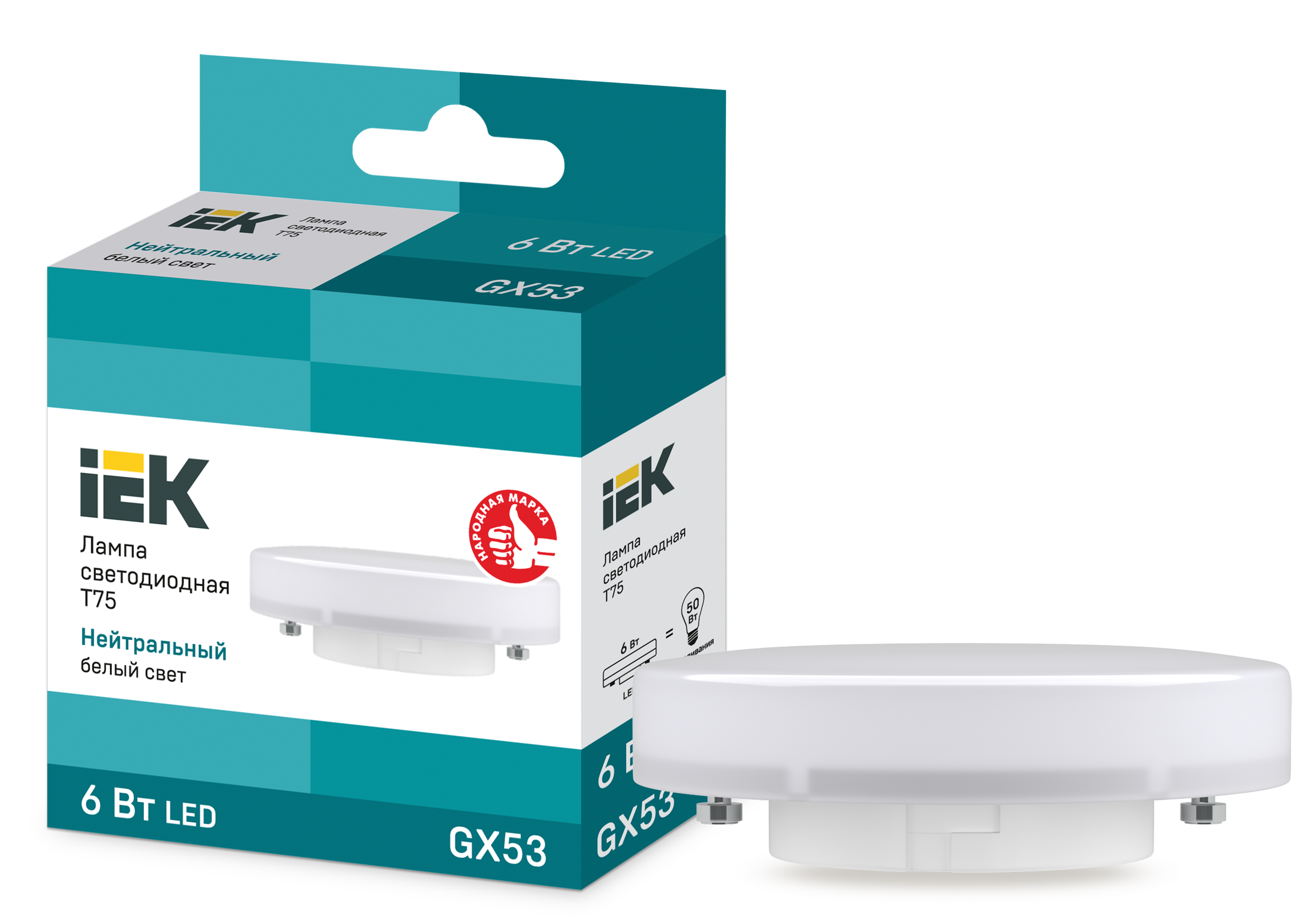 Лампа светодиодная T75 таблетка 6Вт 230В 4000К GX53 IEK
