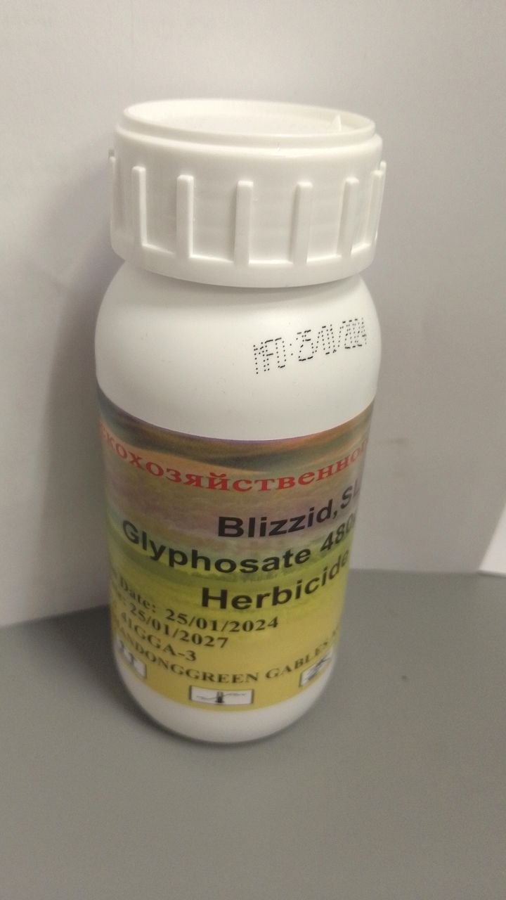 Близзид Глифосат 48% РЖ 200 мл.
