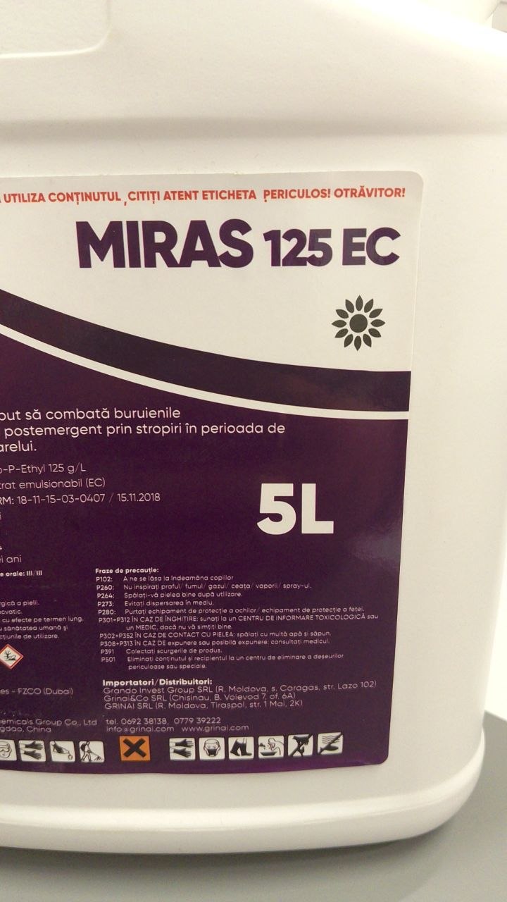 Мирас 5л.Миура