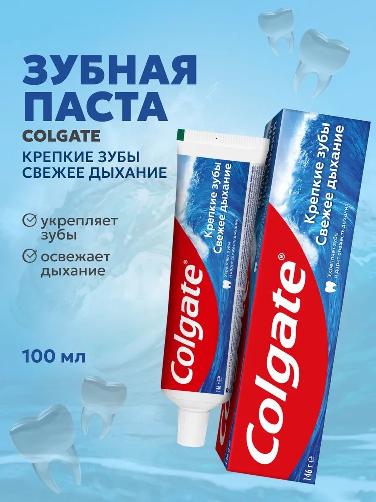 З.п.COLGATE MFr.свеж/дыхан100