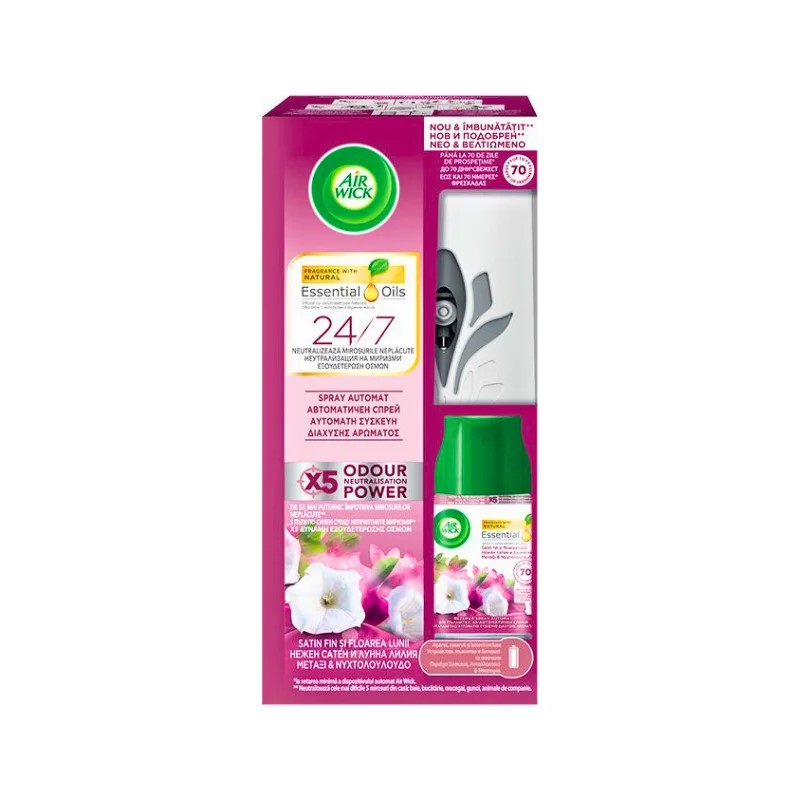 Запаска AIRWICK FM сат/лил.250