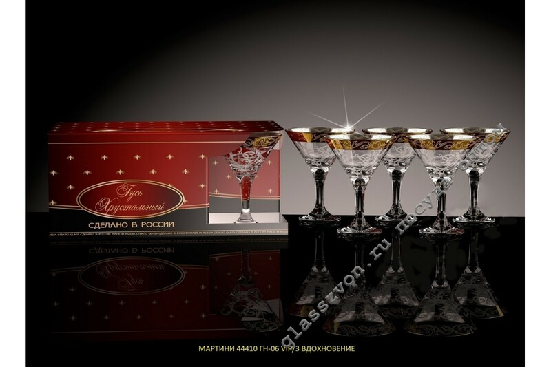 Бокал д/мартини Bistro 170мл (44410/ГН06)