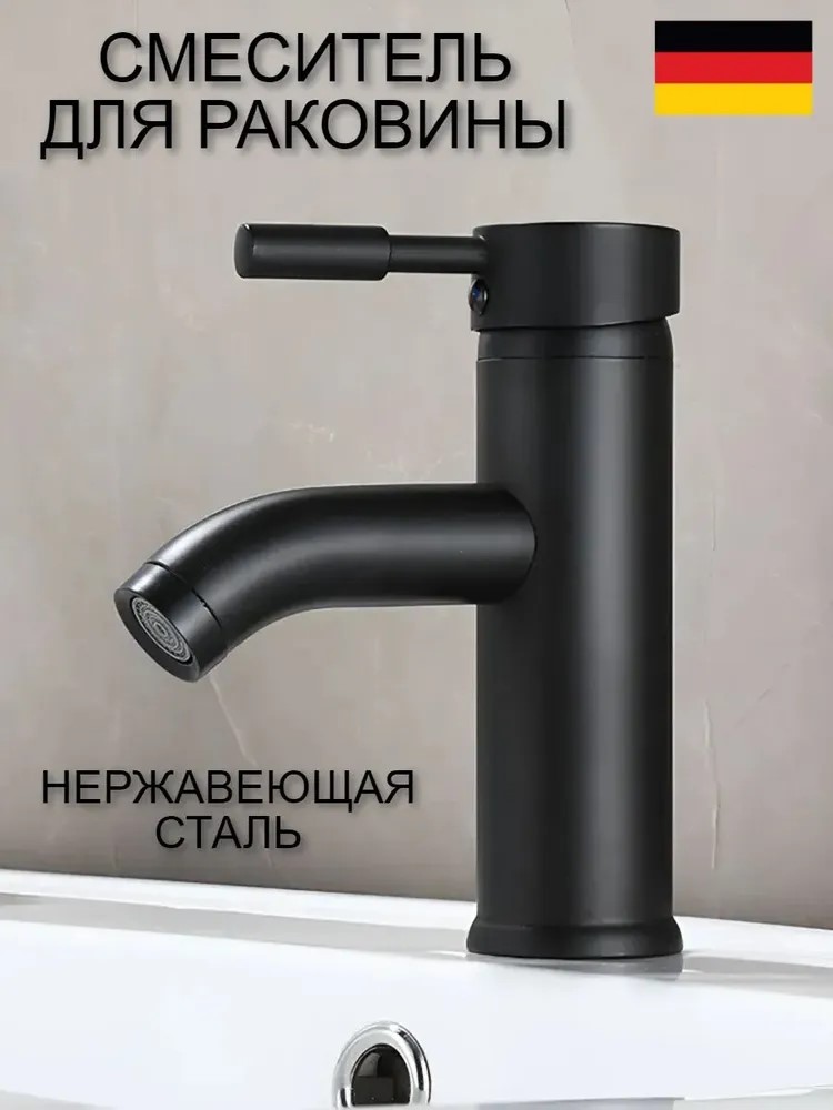 Смеситель одноручный для умывальника Potato P10711-6