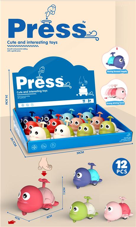 Черепахи с нажимным приводом 12 шт