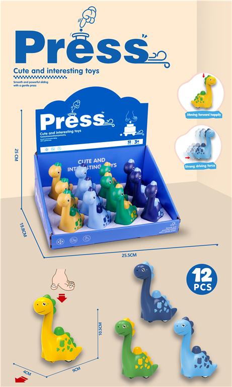 Динозавры мультяшные с нажимным приводом 12 шт.