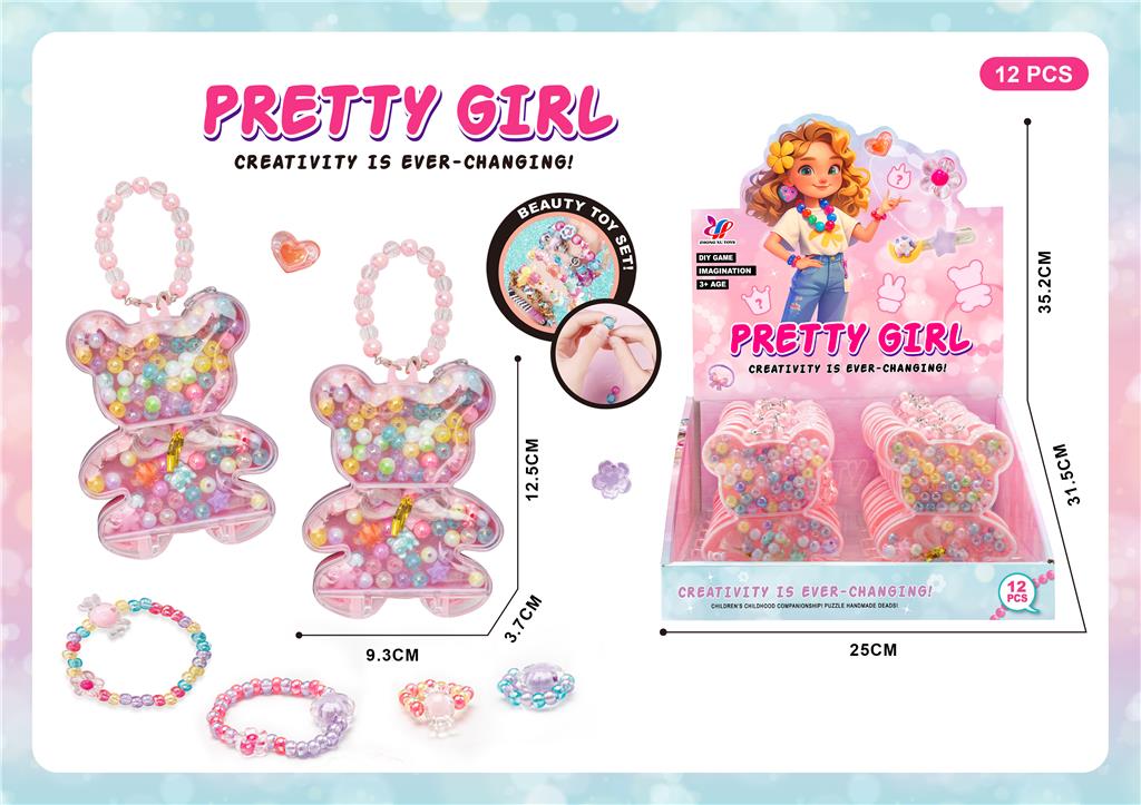 Бусины для создании браслетов Bear