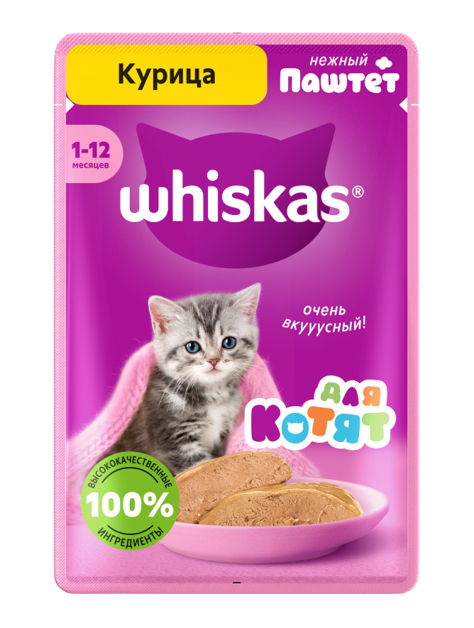 Корм WHISKAS д/котят паш.кур75
