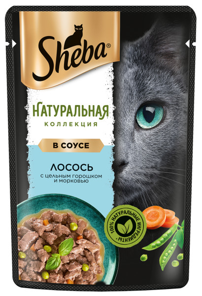 Корм SHEBA NC лосось/горох 75г