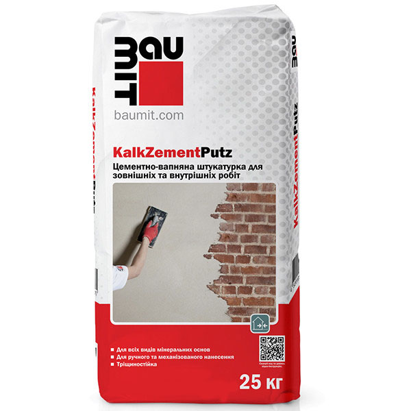 Цементно-известковая штукатурка KalkZementPutz 25кг (54 шт/пал) ТМ Baumit