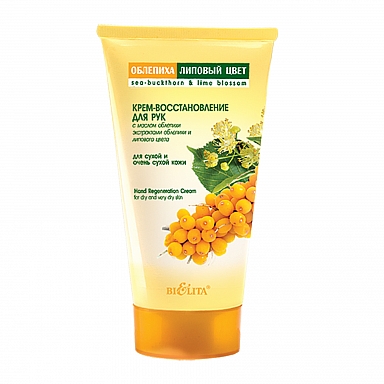 Крем БЕЛИТА д/р Облеп.восст150