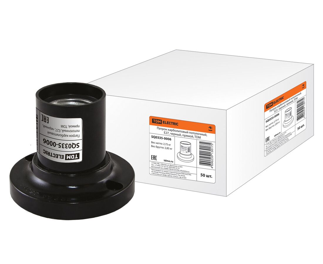 Патрон карболитовый настенный, Е27, черный. прямой, TDM